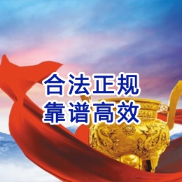 城中讨账公司